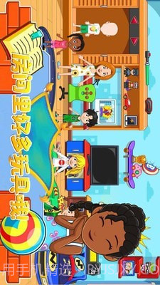 托卡小镇家庭屋截图5