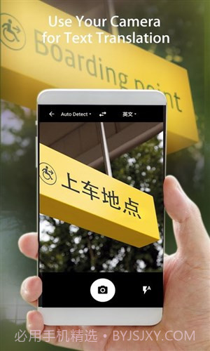 随手翻译官截图3