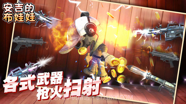 安吉的布娃娃截图2