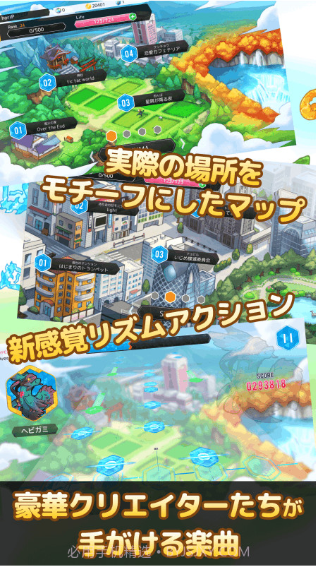 OTOGAMI:音神APP截图1 OTOGAMI:音神APP截图1