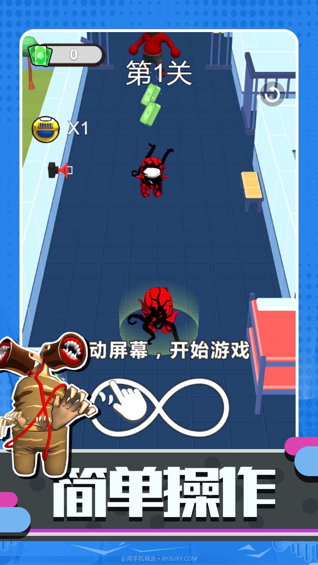 超级太空人战斗截图4