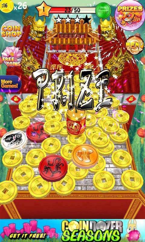 金币推土机世界之旅截图3 金币推土机世界之旅截图3