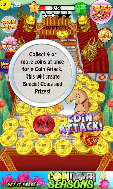 金币推土机世界之旅截图2 金币推土机世界之旅截图2