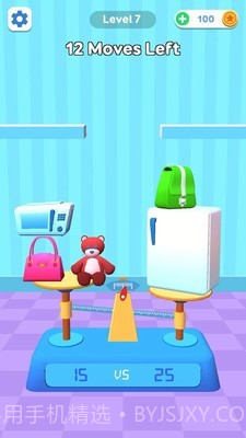 天秤难题截图4 天秤难题截图4