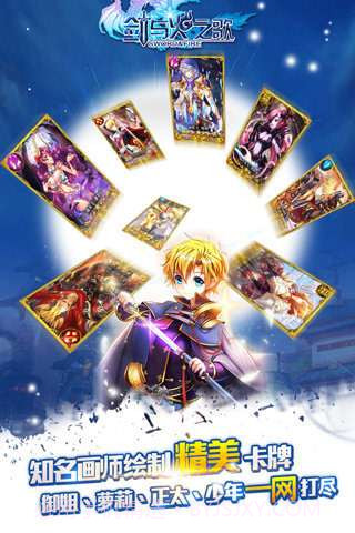 剑与火之歌截图1 剑与火之歌截图1