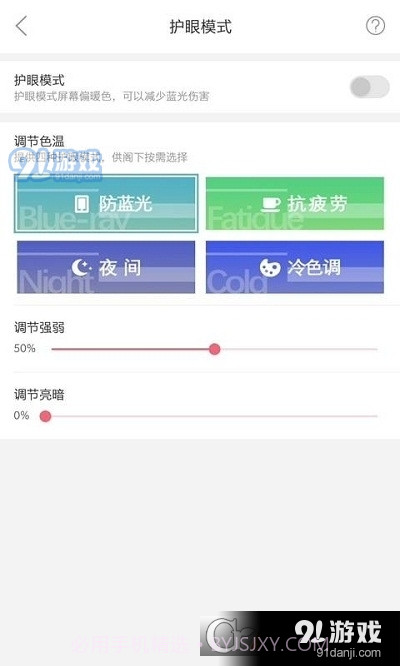 兽耳桌面纯净版截图4