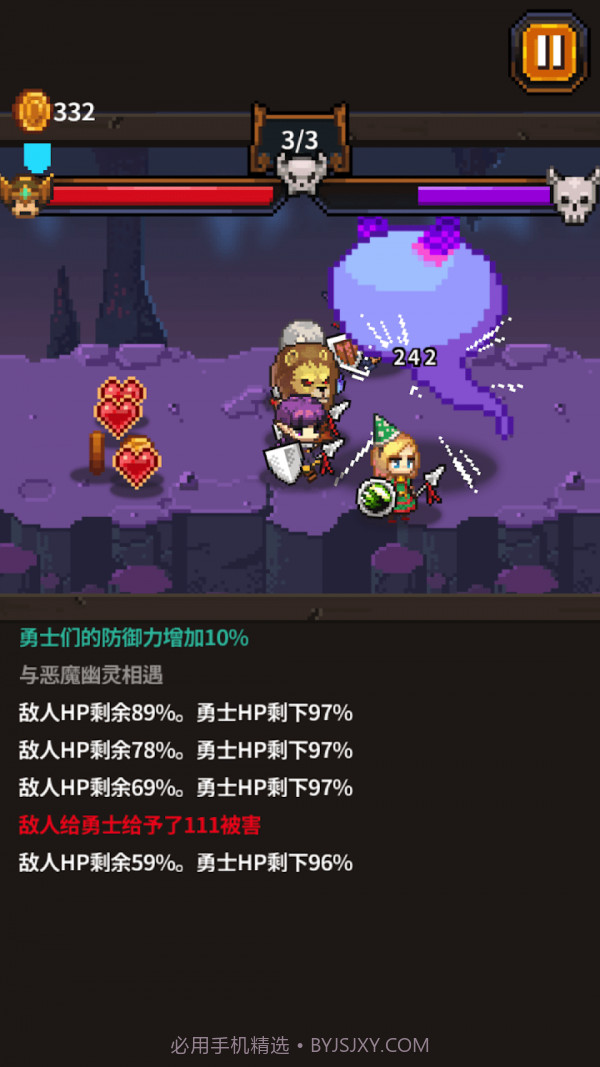 英雄的铁匠截图5