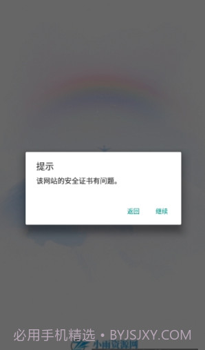 小雨资源网截图1 小雨资源网截图1