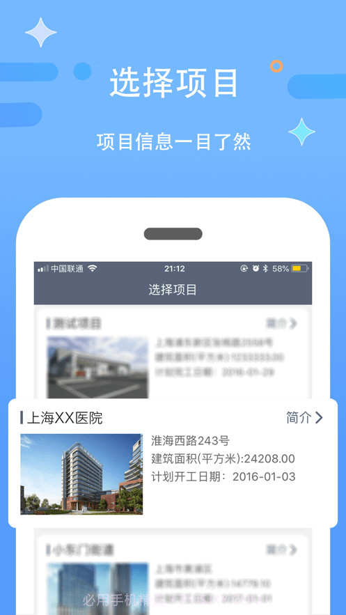 漫拓云工程截图1 漫拓云工程截图1