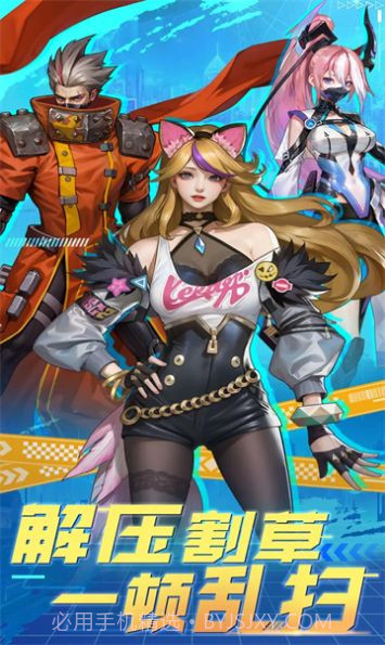 机甲战歌暴龙截图2