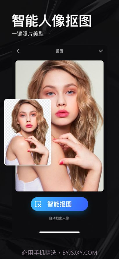 Doyoudo小白ps教程截图2