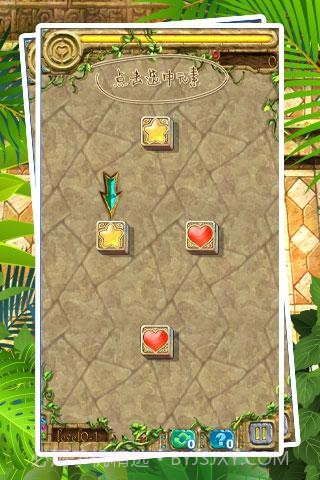 元素方阵 Maya Matrix截图6