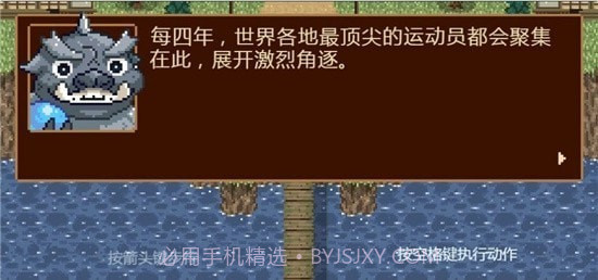 涂鸦冠军岛截图2 涂鸦冠军岛截图2