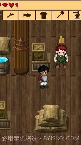 生存3失落方舟截图1