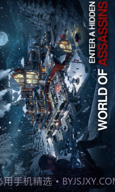 刺客任务2世界刺杀截图3