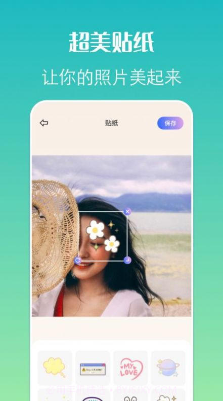 Pixelme像素相机截图2