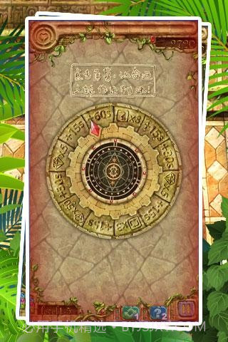 元素方阵 Maya Matrix截图2