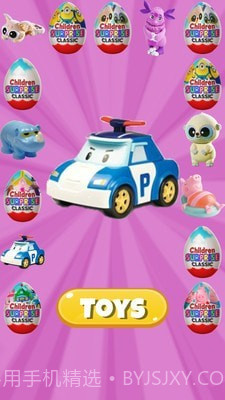 宝宝解压萌趣蛋截图3