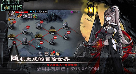 洛菲斯的呼唤截图1 洛菲斯的呼唤截图1