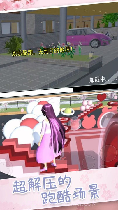 超人气樱花偶像汉化版截图3 超人气樱花偶像汉化版截图3