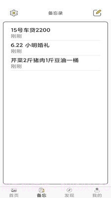 加密相册云管家截图2 加密相册云管家截图2