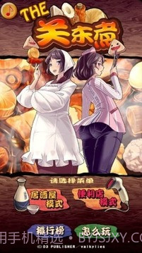 THE关东煮截图2