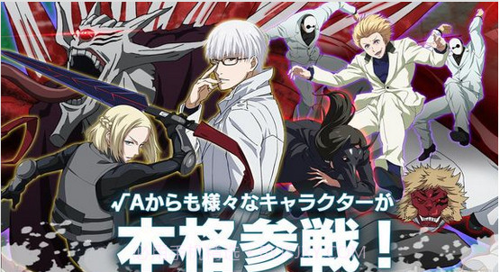 东京喰种:狂欢色彩截图1