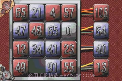 心灵游戏2截图1