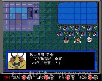 铁人兵团2截图3