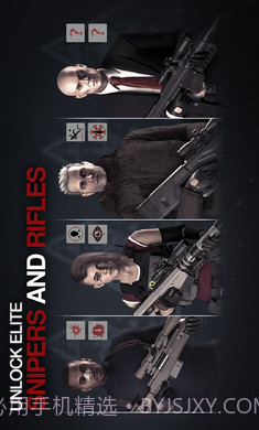 刺客任务2世界刺杀截图1