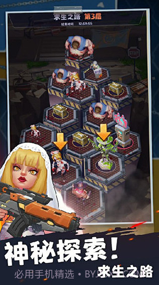 末日求生官方版截图2 末日求生官方版截图2