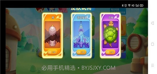 贪吃蛇多人大乱斗截图2 贪吃蛇多人大乱斗截图2