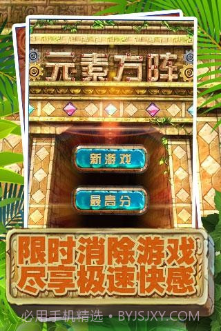 元素方阵 Maya Matrix截图1