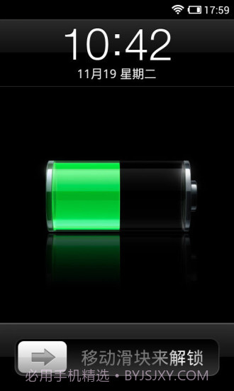 iPhone5主题锁屏截图2 iPhone5主题锁屏截图2