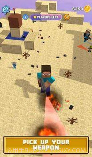 工匠粉碎机截图2