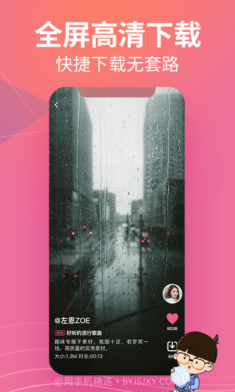 素材豆截图3 素材豆截图3