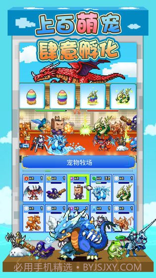 大航海探险物语无限金币内购版截图4