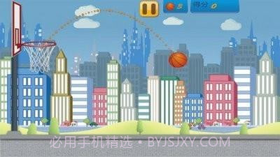 篮球射手王截图2