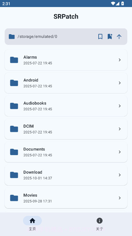 SRPatch定制版截图2 SRPatch定制版截图2