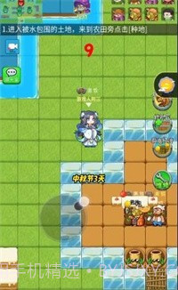 别惹农夫中秋无限金币版手游截图2