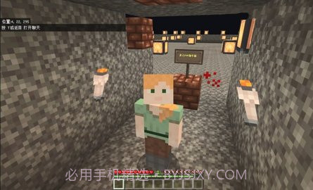 我的世界丧魂村截图2