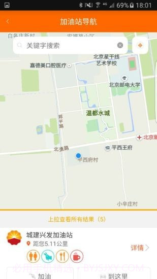 中油即时通信更新版截图3