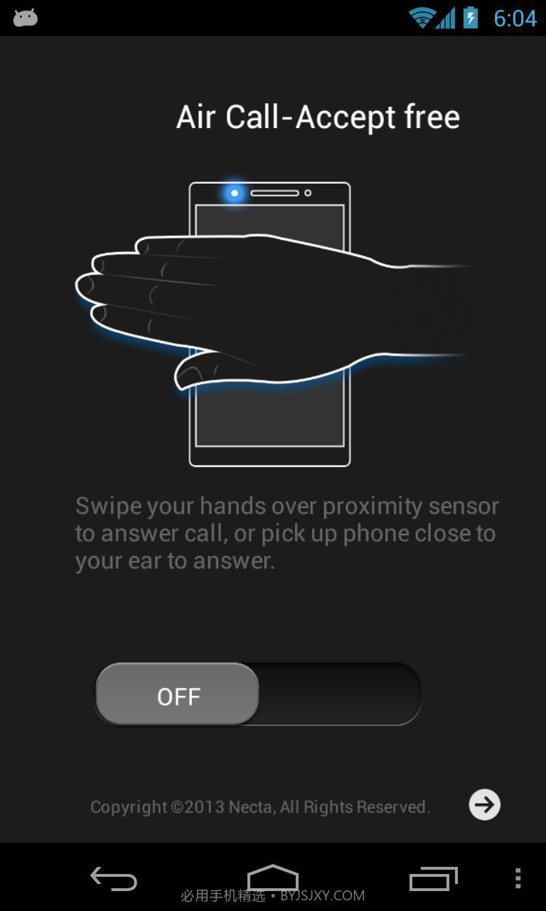 空手接电话截图2
