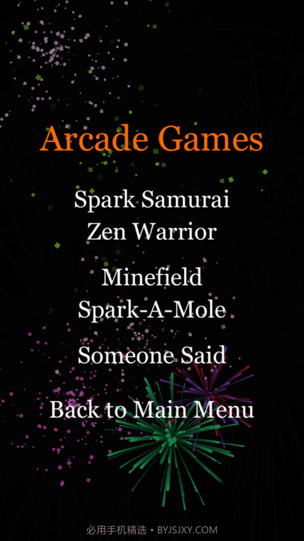 烟花模拟器2020截图2