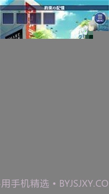 失去记忆的孩子截图1