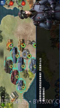 将军的荣耀2:ACE截图1