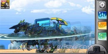 恐龙机器人: 特暴龙截图1