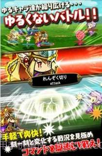 悠闲世界树截图2