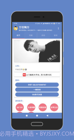 陶猫app（陶猫-Eternal TF）截图1