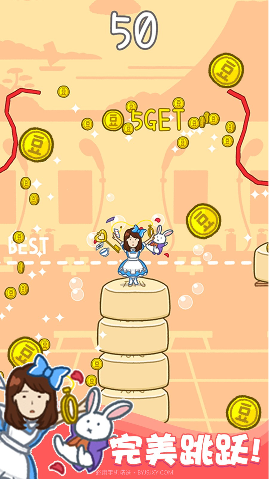 存活60秒完整版截图2 存活60秒完整版截图2